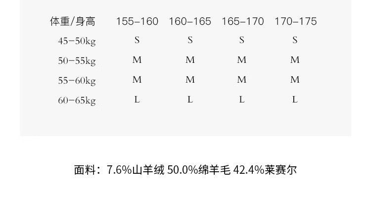 细腻羊毛莱赛尔针织衫镂空设计慵懒风羊绒休闲上衣