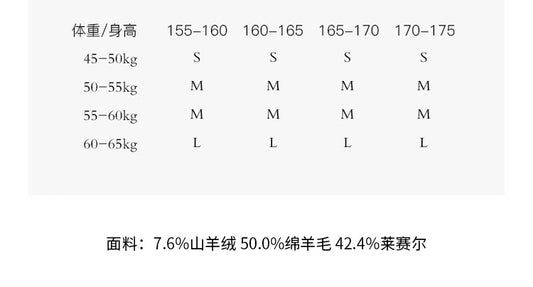 细腻羊毛莱赛尔针织衫镂空设计慵懒风羊绒休闲上衣